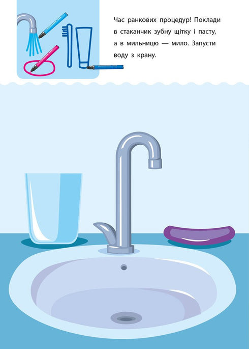 Creativa lavagnetta. 4-5 anni - 9786170943880